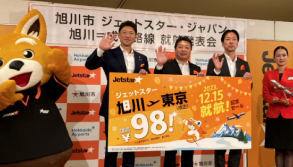 Jetstar announces new route to Japan’s Skiing Paradise