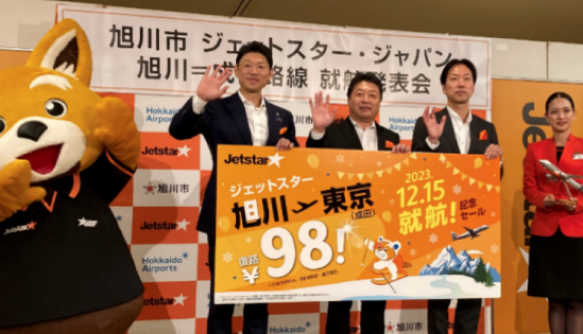 Jetstar announces new route to Japan’s Skiing Paradise