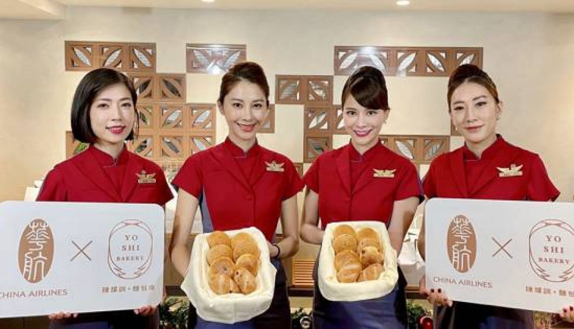 China Airlines Exclusive: World Champion Bread by Yao-hsun Chen Now Onboard