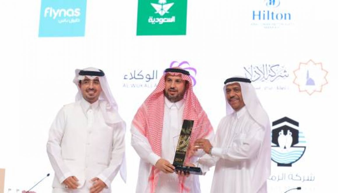 SAUDIA HAS OBTAINED A LICENSE TO PROVIDE HAJJ SERVICES FOR PILGRIMS IN MAKKAH, MEDINA, AND HOLY SITE