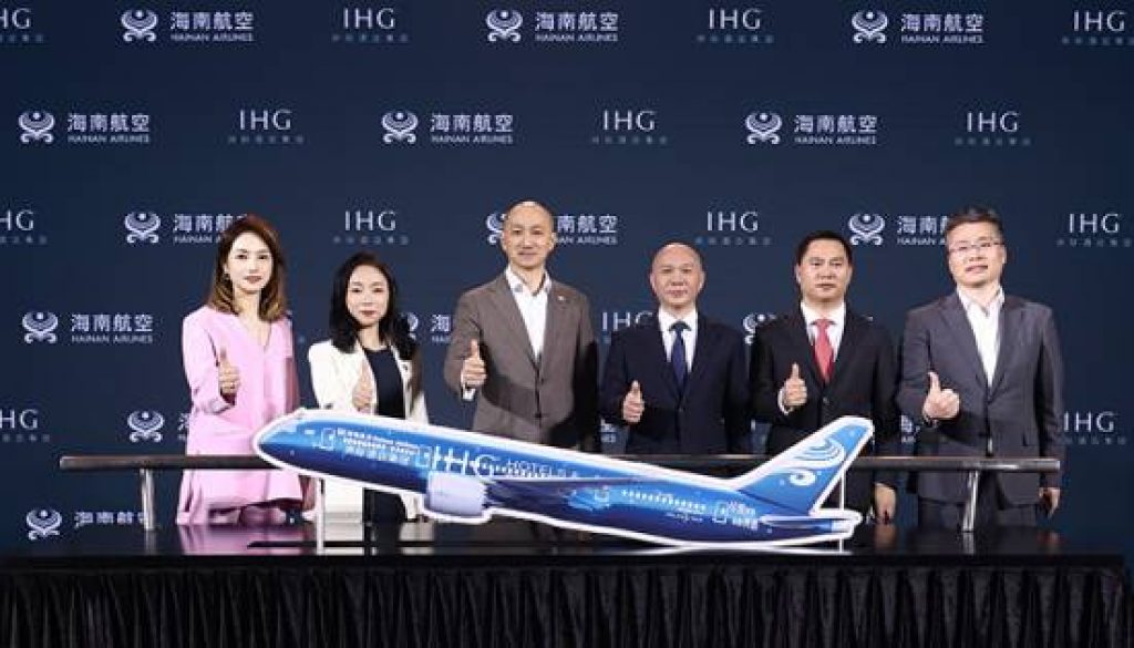 IHG and Hainan Airlines Forge New Heights in Travel Experience Integration