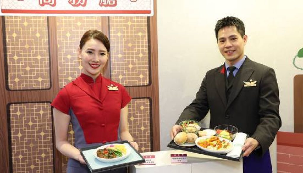 China Airlines Serves Up Another Starred Banquet on the Clouds