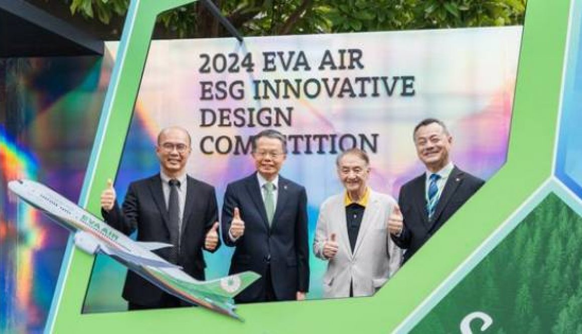 2024 EVA Air ESG Innovative Design Competition