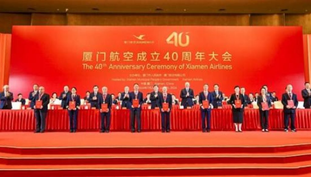 Xiamen Airlines Celebrates Its 40th Anniversary