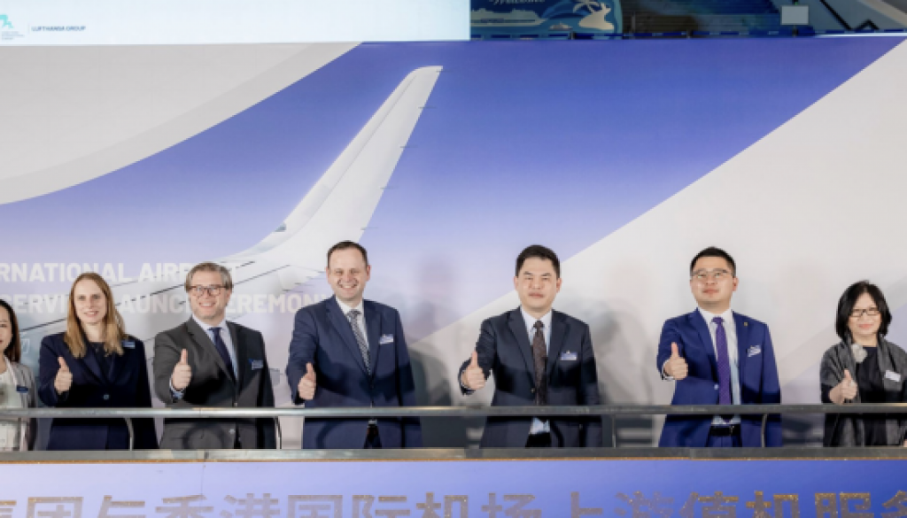 Together with Hong Kong International Airport, Lufthansa Group to launch Upstream Check-In Service