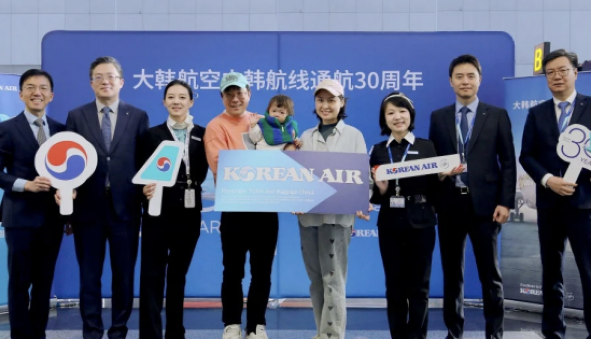 Newsroom Korean Air celebrates 30 years of service to China