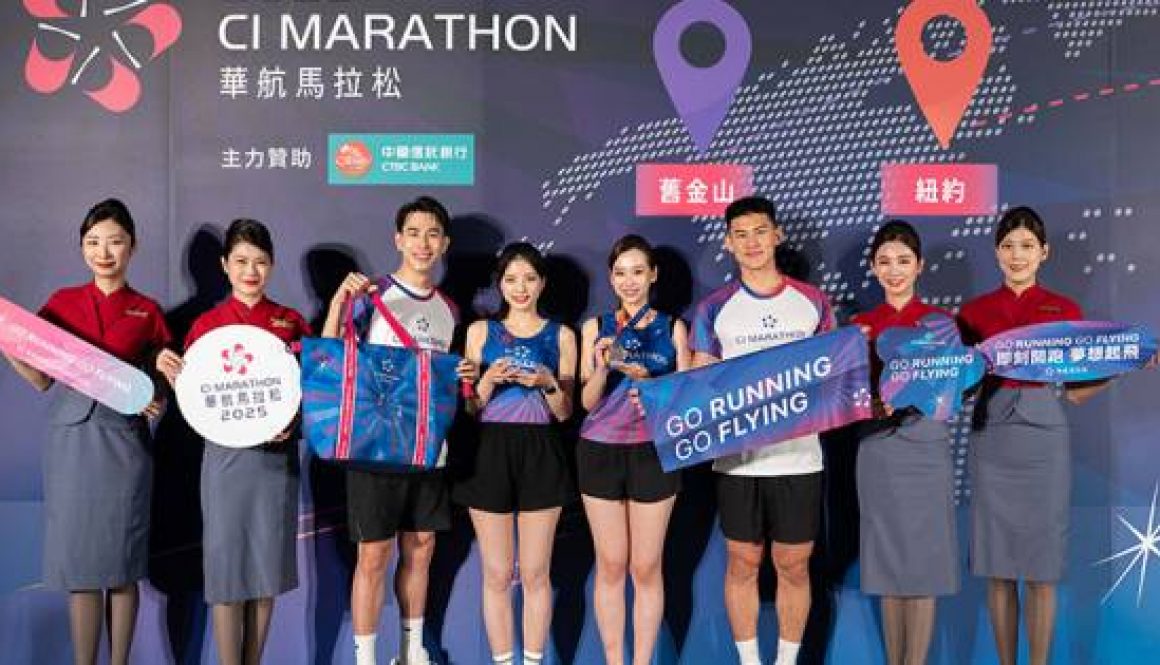 Registration Open for CI Marathon