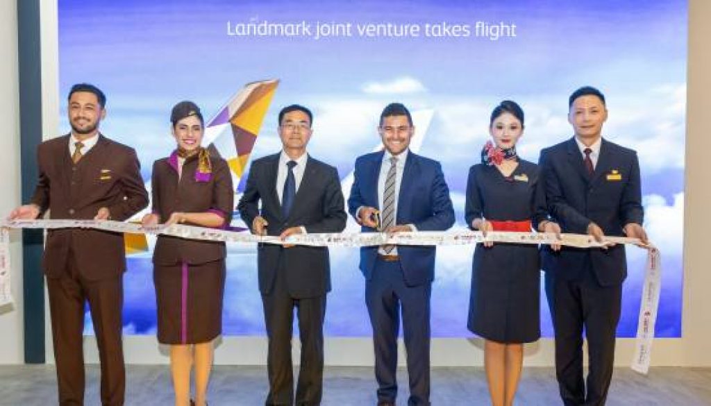 ETIHAD AND CHINA EASTERN AIRLINES CELEBRATE START OF JOINT VENTURE