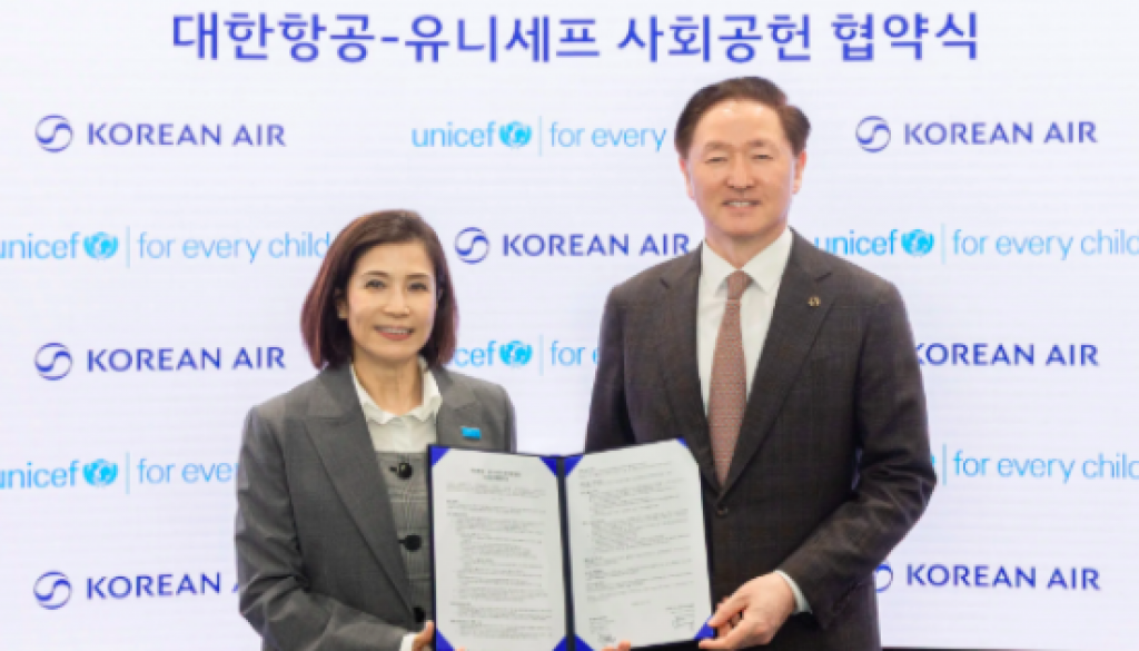Korean Air partners with UNICEF Korea to support children worldwide