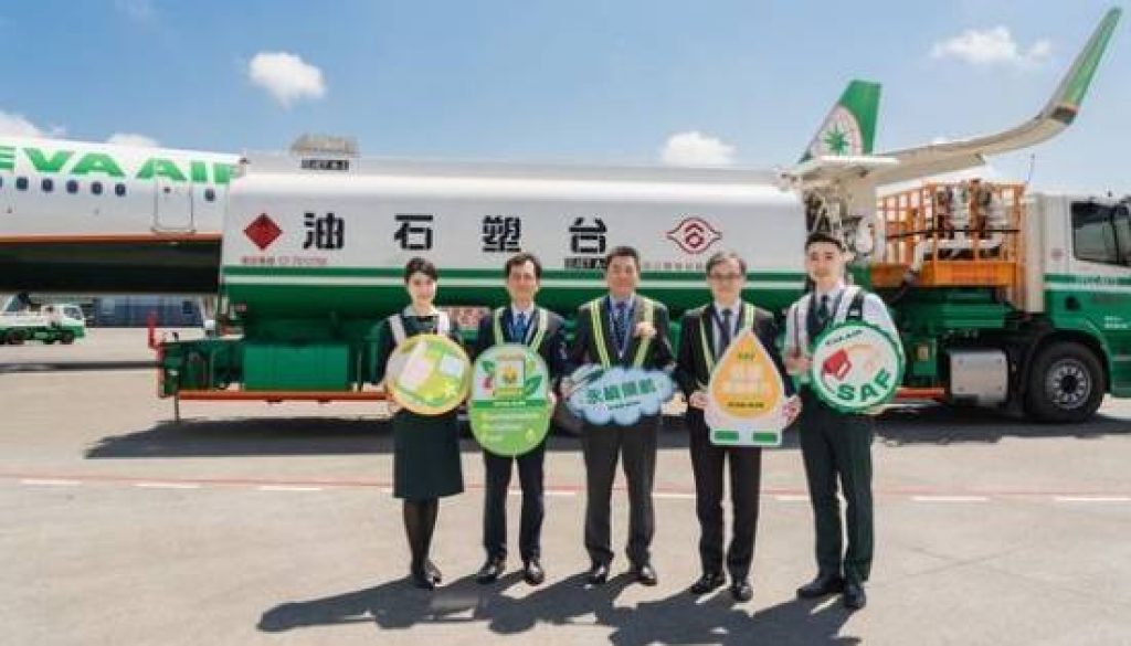 EVA Air Announces Signing of Sustainable Aviation Fuel (SAF) Agreements