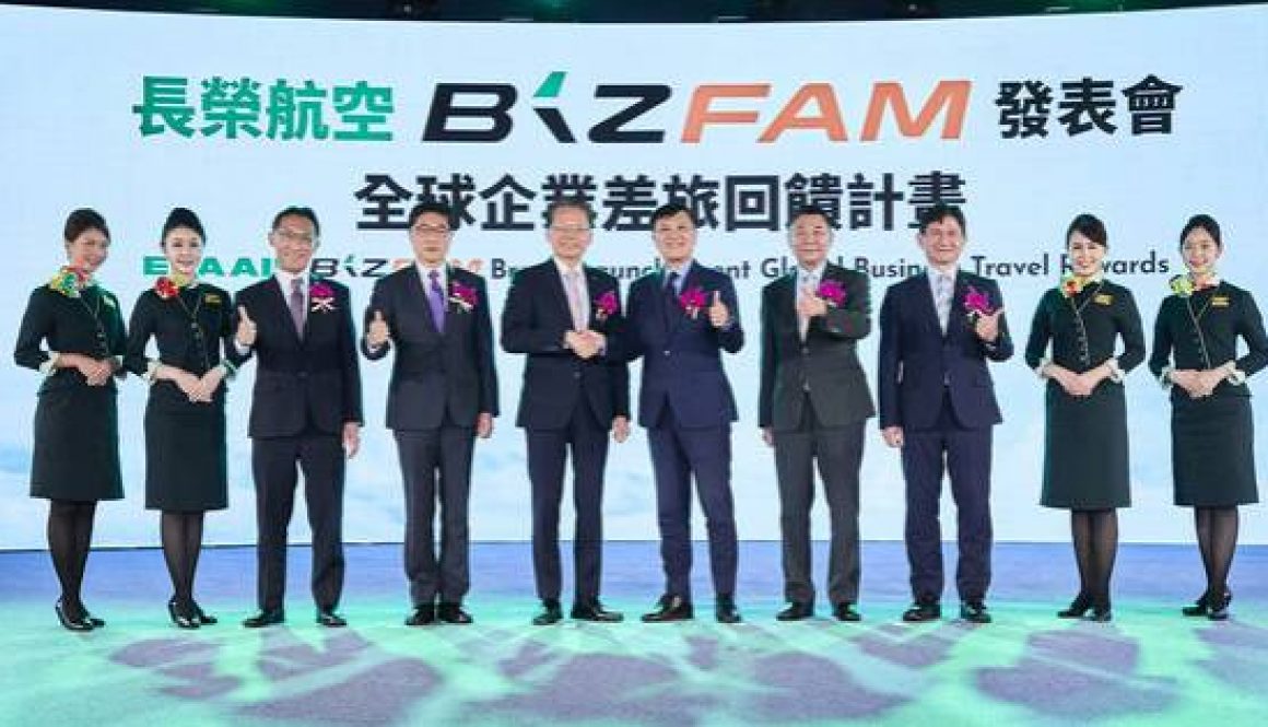 EVA Air Unveils EVA BizFam A Global Corporate Travel Rewards Program