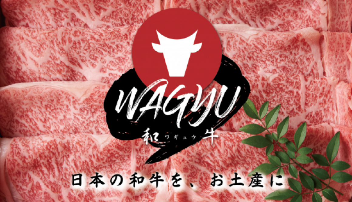 JAL Expands “Wagyu Souvenir Service” for US and Singapore Routes