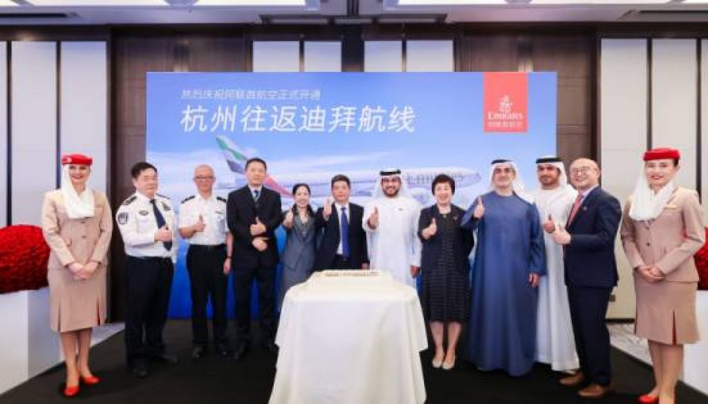 Emirates lands in Hangzhou, expanding its Chinese mainland network to five gateways