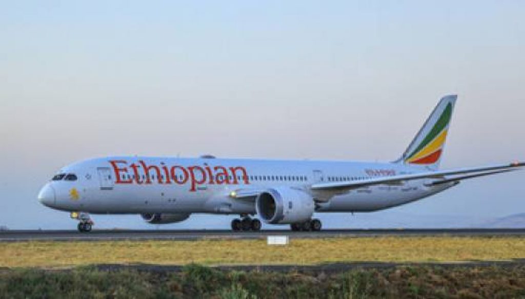 The New Terminal One at JFK and Ethiopian Airlines Announce Strategic Partnership