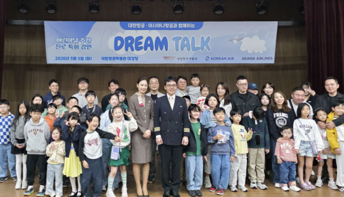 Korean Air and Asiana Airlines host joint aviation career program